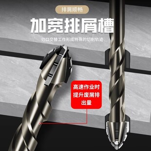四刃锯齿偏心钻头干打瓷砖陶瓷玻璃大理石混R凝土不锈钢高硬度