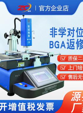 BGA芯片返修台WDS-580非光学对位高精密三温台拆焊台焊接