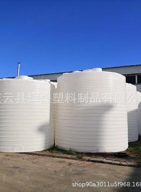 双氧水塑20吨料储罐2000L次氯酸钠PE储罐加厚15立方PE水塔厂家