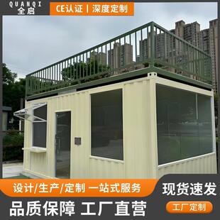 集装箱活动移动房带装修城市商业驿站书吧茶吧志愿休息亭预制房