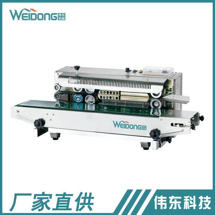 全自动塑料薄膜封口机连续薄膜封口机铝箔袋食品包装机封口机,办公设备/耗材/相关服务,封口机,淘宝优惠券,粉丝福利购,淘宝优惠卷