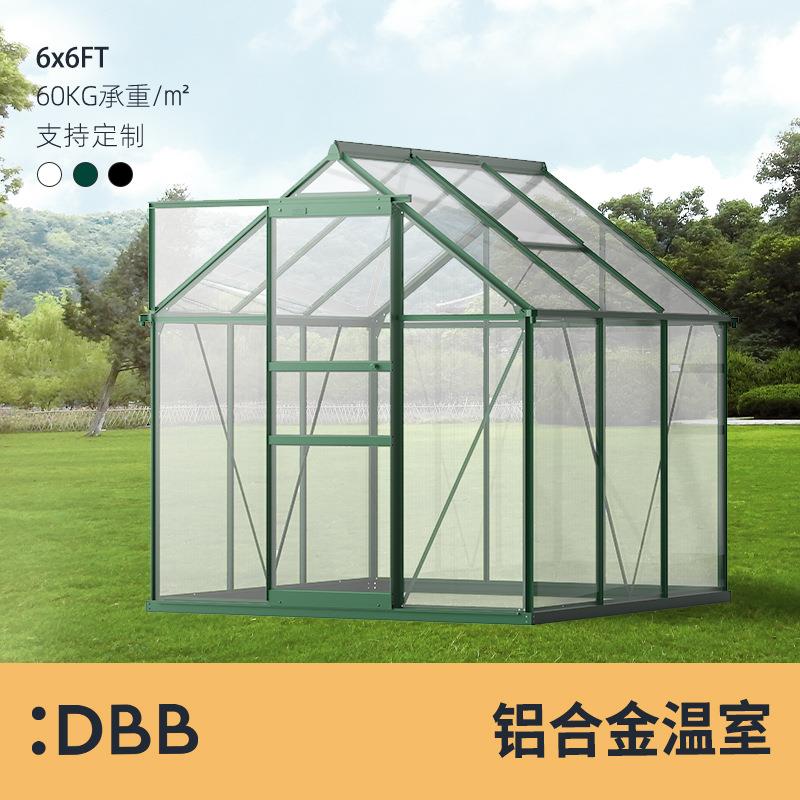 厂家户外花房户外蔬菜种植房大型PC板铝合金框架家用暖房