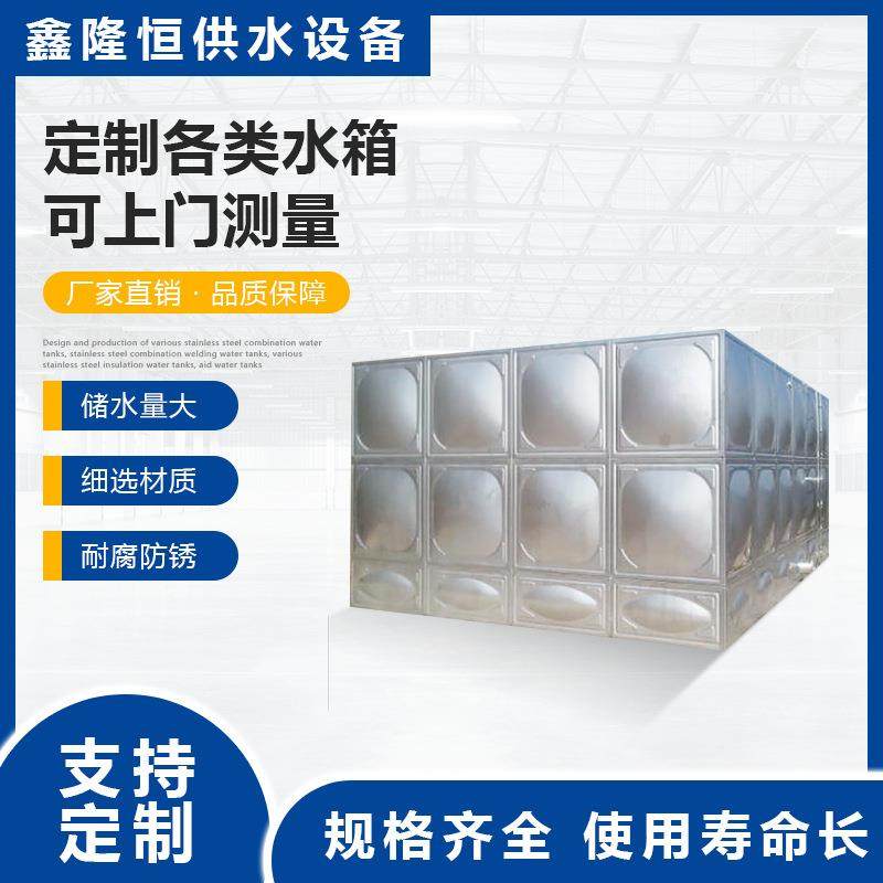 水箱公司供应福州龙岩三明南平宁德不锈钢水箱加工,厨房电器,商用净水设备,淘宝优惠券,粉丝福利购,淘宝优惠卷