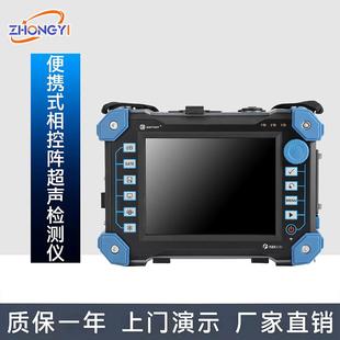 FLEXSCAN便携式相控阵超声检测仪TOFD及常规超声检测仪现货