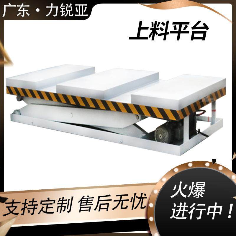 开料机自动上下料平台红外线升降机E型液压免挖坑加工升降平台,商业/办公家具,线棒货架/工作台,淘宝优惠券,粉丝福利购,淘宝优惠卷