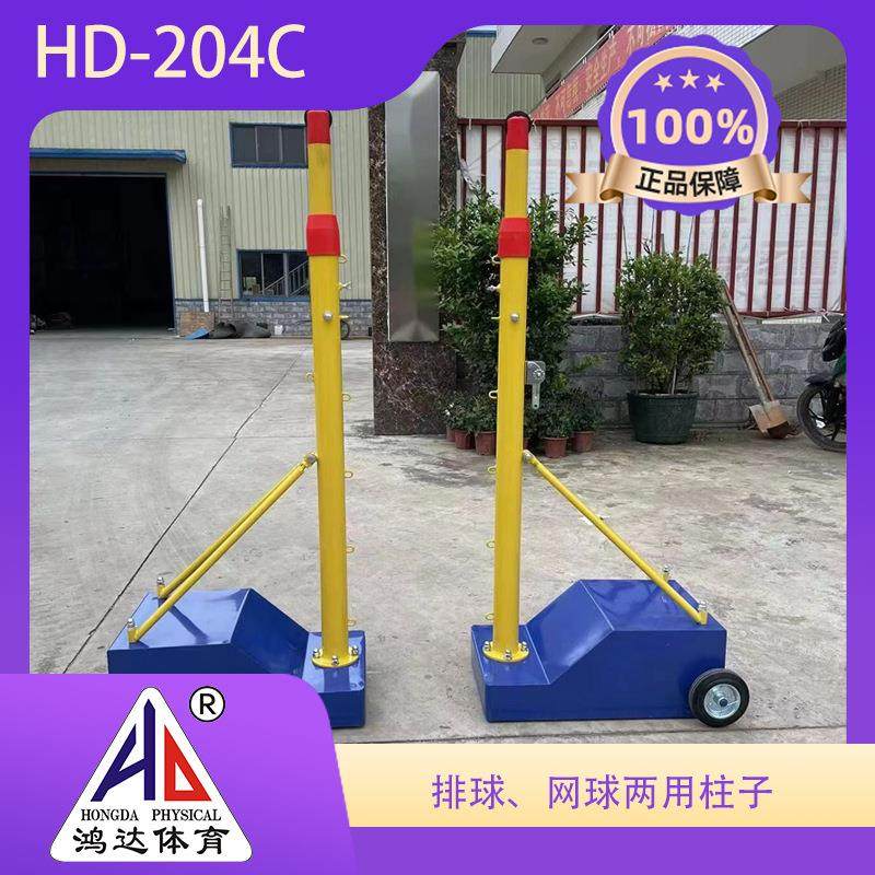 可移动排球柱子室内户外网球排球羽毛球柱网架气排球柱子多用球柱,运动/瑜伽/健身/球迷用品,羽毛球网/网柱/网架,淘宝优惠券,粉丝福利购,淘宝优惠卷