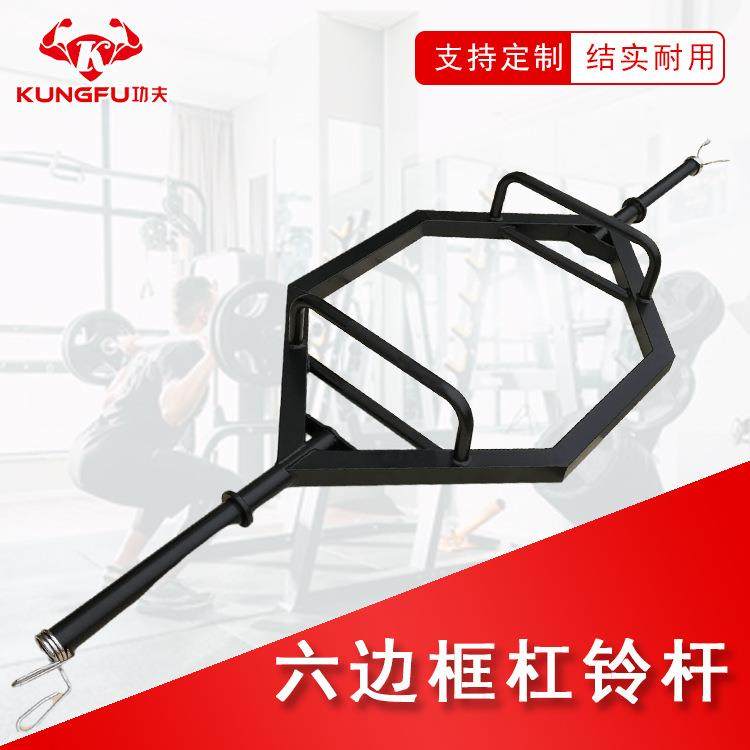 环型杠铃杆深蹲硬拉奥杆六边花奥杆六角杠铃杆环形杠铃杆厂家