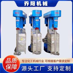 厂家现货变频防爆分散机高粘度强力搅拌分散机美缝剂真空分散机