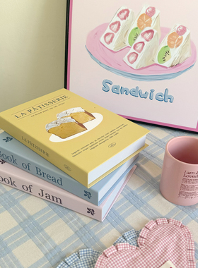 ins奶油风面包粉色假书仿真书摆件摄影道具英文装饰书软装样板间