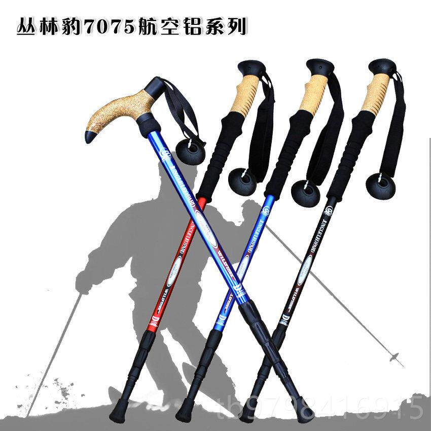 正品丛登林豹户外山杖 正品7075登杖 三软木直山柄T节柄徒步健走