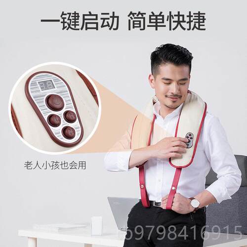 正品茗振颈椎按腰器捶打摩按摩披肩敲打捶打热敷肩膀颈椎背部摩按