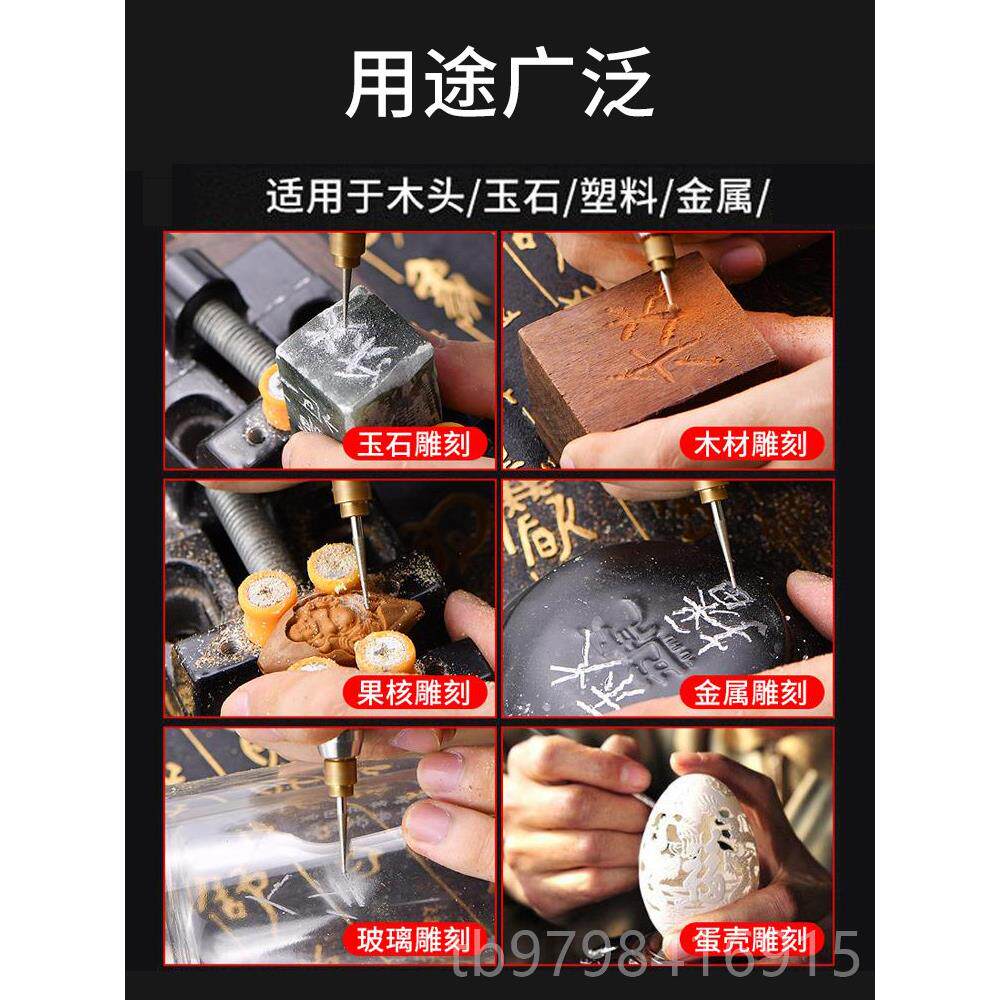 正品小型电动刻字笔充电刻木金属雕刻机雕核玉雕篆雕刻工具激光雕