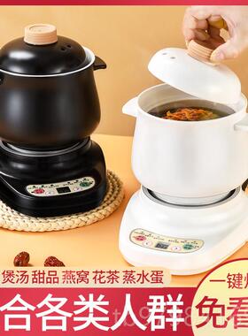 SFU SLT-K45正品fu陶瓷快炖砂锅家用自电炖锅炖锅全动煲汤s神器多