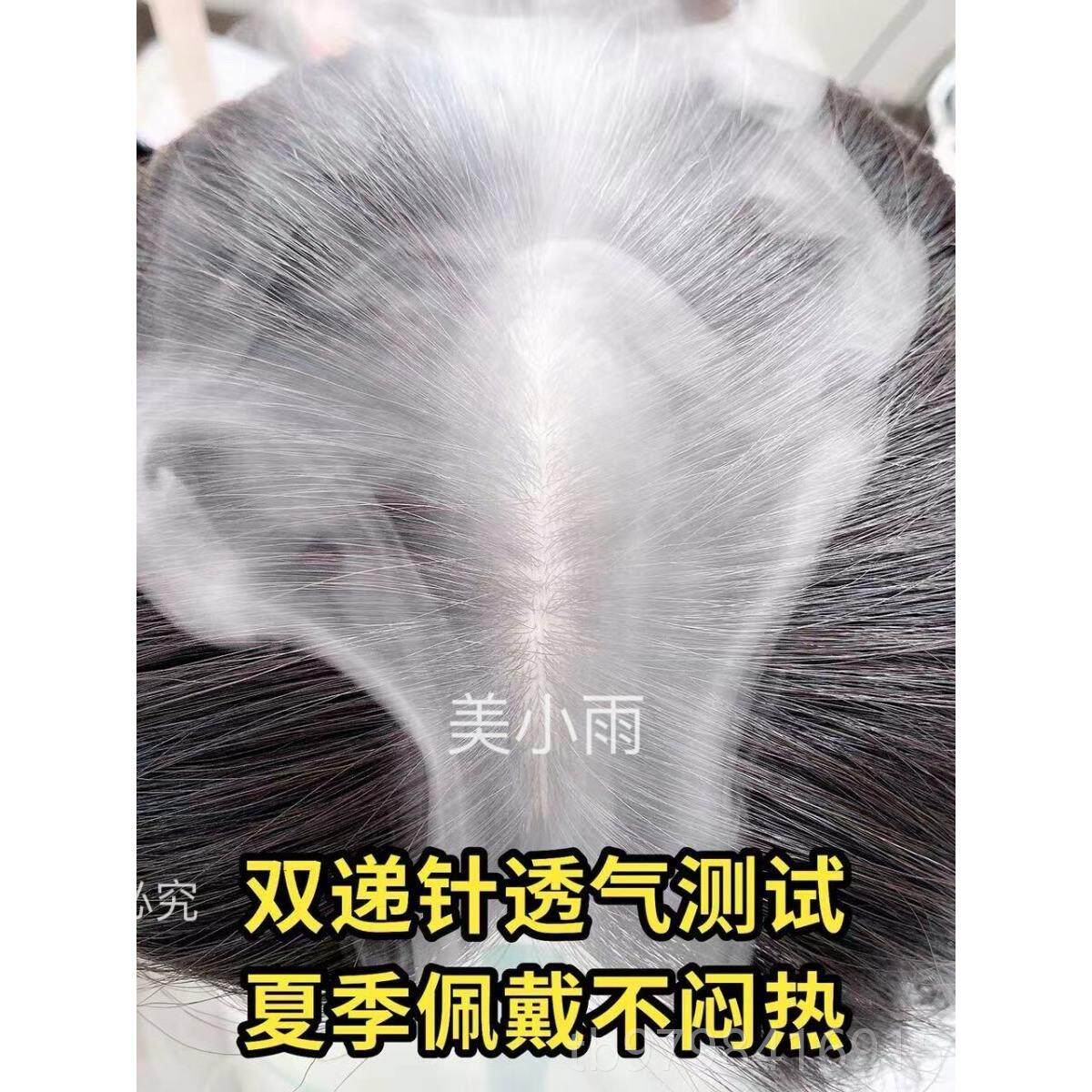 正品假发片真头发双递头针顶补发片女彷皮真头遮盖白发发量增无痕