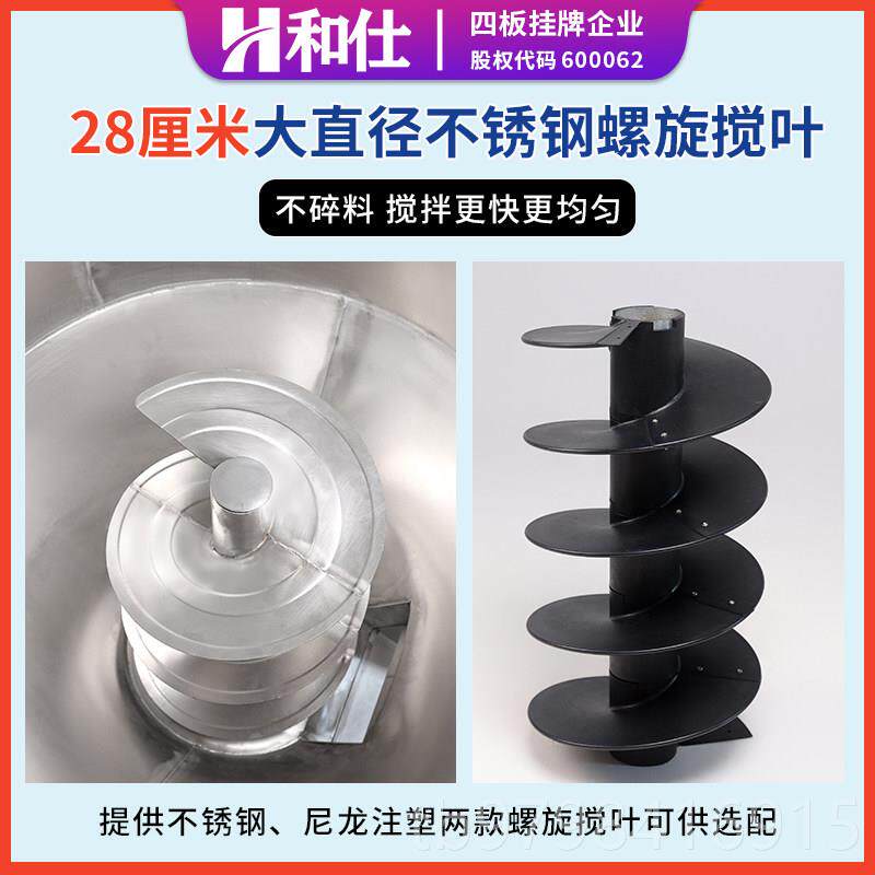 正品3拌04不锈钢拌料机 型家小用养殖场立螺式旋药机混料器饲料搅
