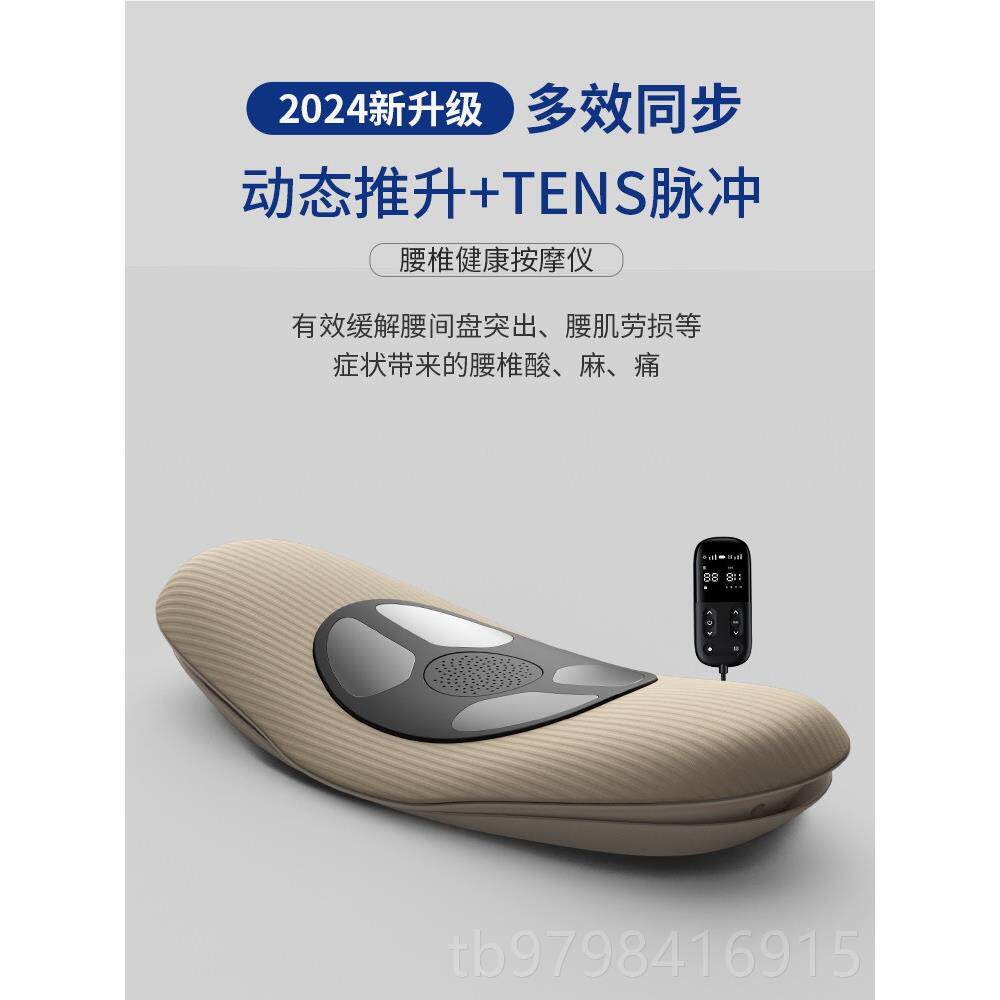 正品艾灸背腰部按摩器拉伸腰椎舒缓牵引装置腰椎间突出疗机缓解痛