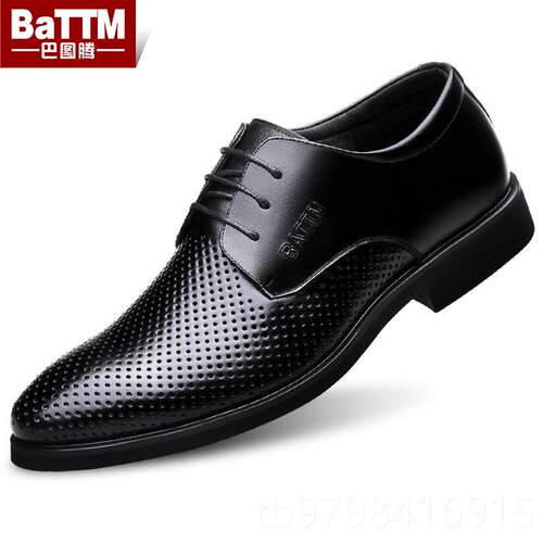 正品款巴图腾夏季新男士商务鞋男真皮透气镂空休闲 皮凉皮鞋系带