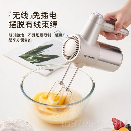 正品顺然线 线充电打焙器电动家用烘专用奶油手持奶泡无机蛋器