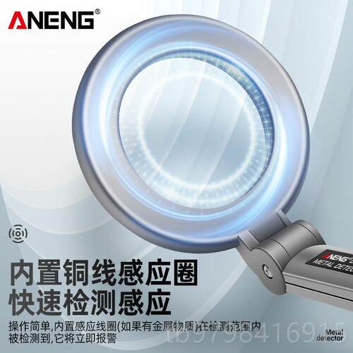 正品金探敏仪手持式高灵小型考场安检仪属手机户外检测扫瞄测探