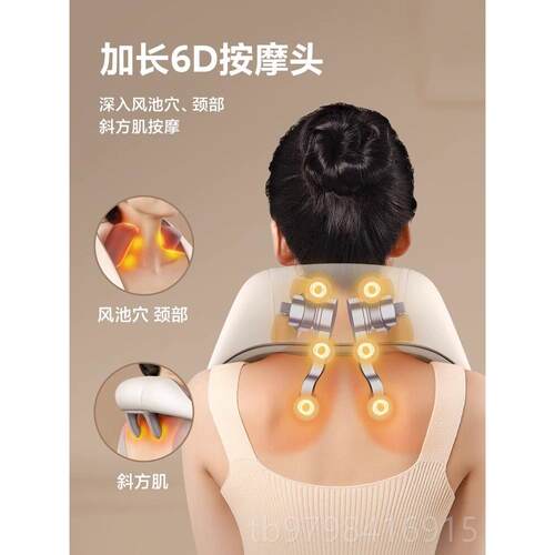 正品国VTT颈椎按摩器肩颈腰部背部脖摩子颈肩膀方肌揉捏斜颈部按