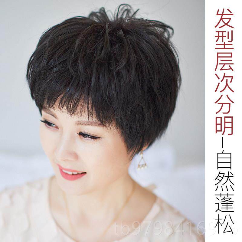 正品美禾 假气发女短发全头套 中年妈妈真发短卷自然老蓬松透发假图片