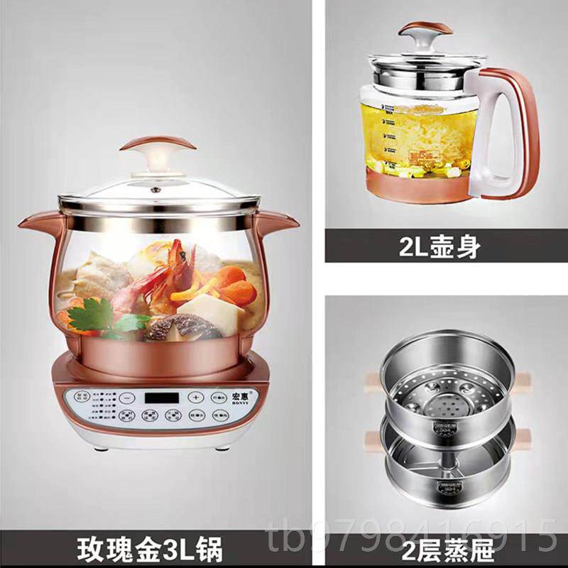 正品台湾宏生壶220V全自动养玻璃中惠药煮茶壶大容量电炖锅养生锅