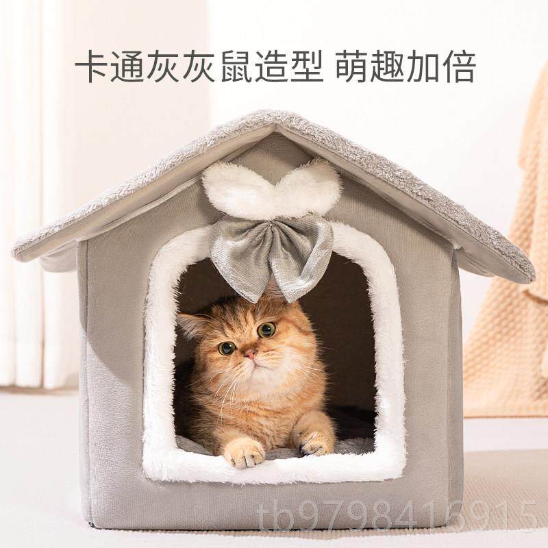 正品猫猫窝冬季封闭式子型房屋暖保猫房子猫咪垫子睡觉用狗窝四季