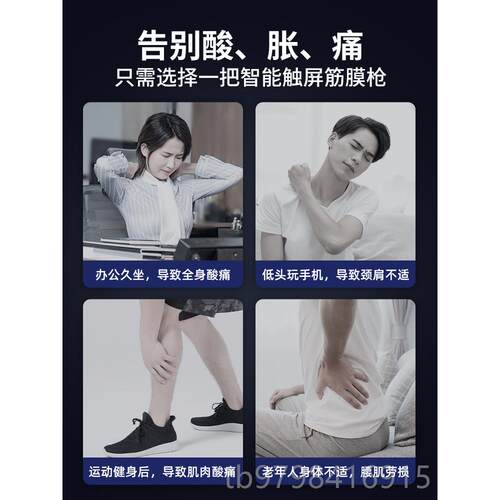 正品筋膜枪肌按摩迷你动放松器颈膜抢多功电能健肉身迷你深层经膜