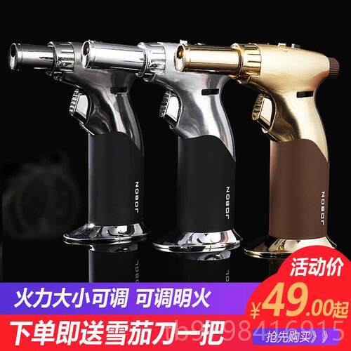 正品防风打直火机雪茄专用点金火器烘艾灸喷枪充气高温焊枪冲火机