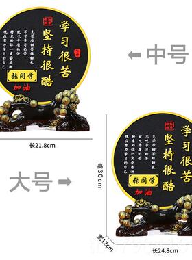 正品学习很苦持酷小学生仪式感坚励毕志学生很摆台生日成人业礼物