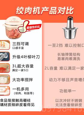 正品华生绞肉机家用3升搅机多能碎肉L碎菜料理机搅碎机功搅拌肉机