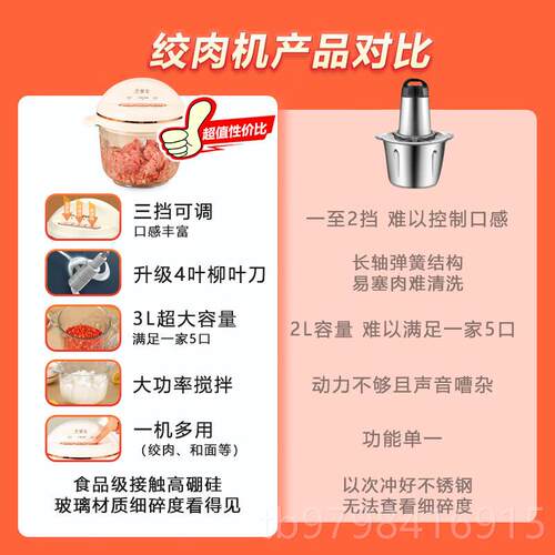 正品华生绞肉机家用3升搅机多能碎肉L碎菜料理机搅碎机功搅拌肉机