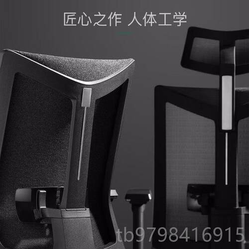 正品座GAVEE牌办公休椅 人体功工学椅书房老板椅电脑椅午家用中班