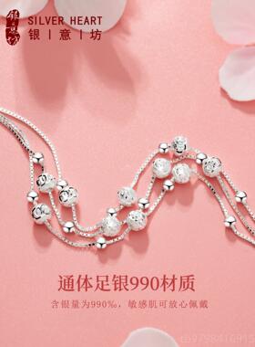 正品三生三世银手炼女2052新款轻奢小众精致高级感饰足银银生款日