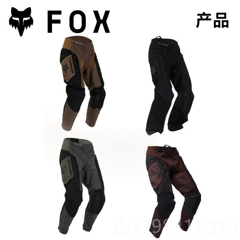 正品道越野绿道美国FOX legion越摩托骑行车裤林耐野磨秋冬透气轻