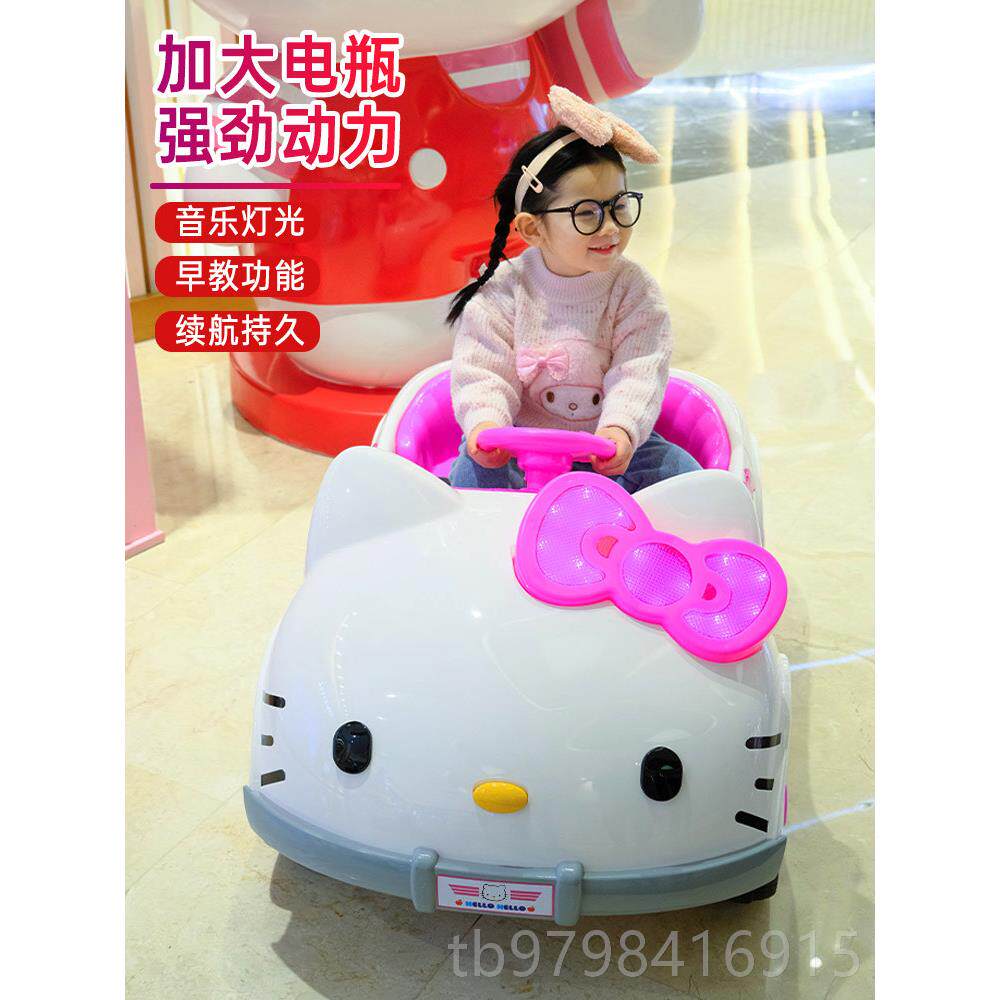 正品儿遥童T电动车四轮带控粉色K猫汽车可坐小人孩摇摆童车宝宝玩