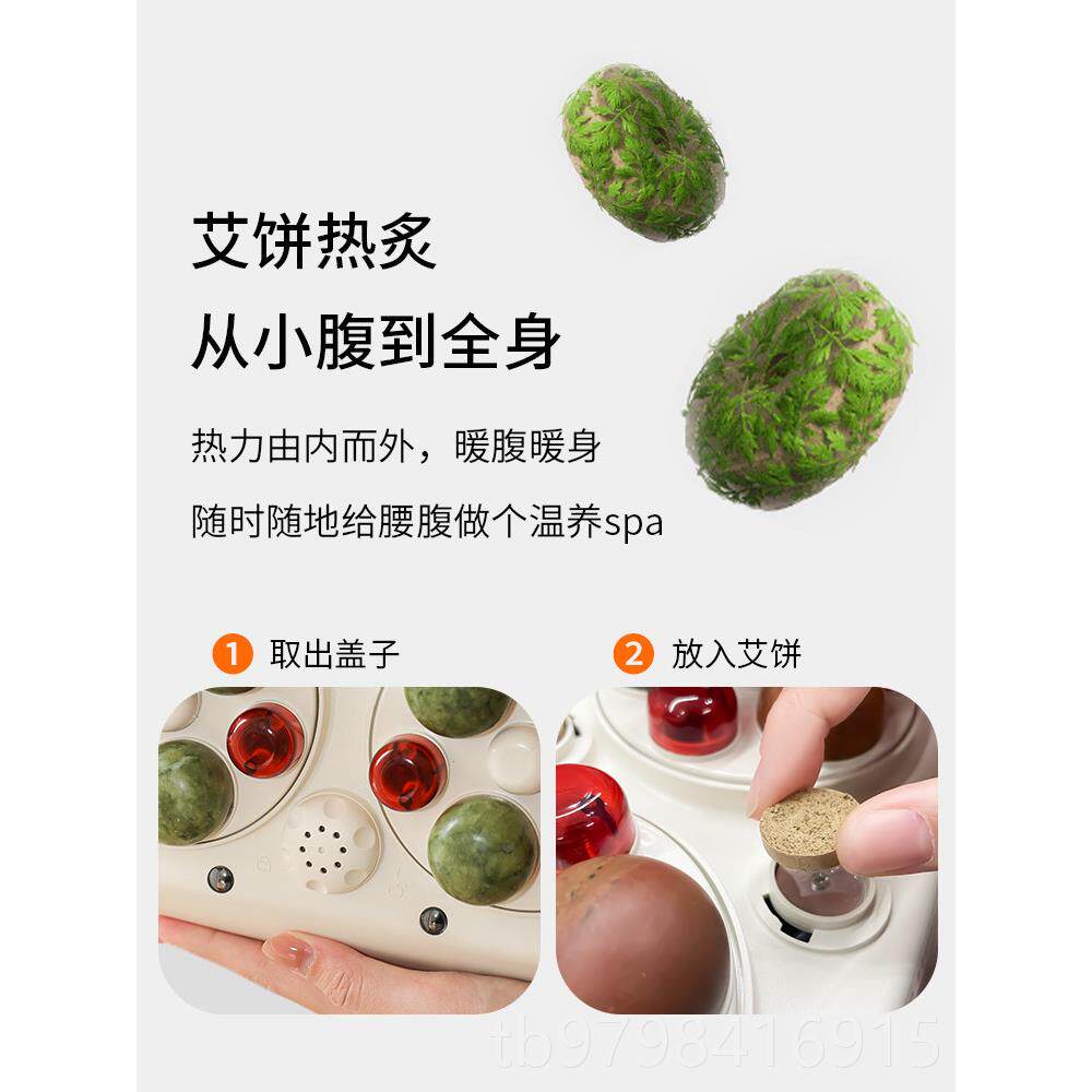 正品敷诗宝腹部按摩器，，石热，经期使用，温灸润子宫揉腹，促进
