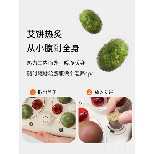 正品敷诗宝腹部按摩器，，石热，经期使用，温灸润子宫揉腹，促进