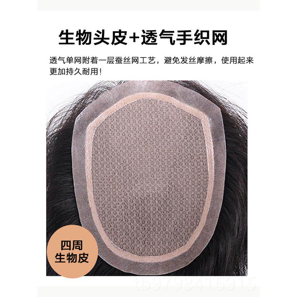 正品递针头旋发男假短发寸头生物头皮头顶秃顶补发片真发刘海发长