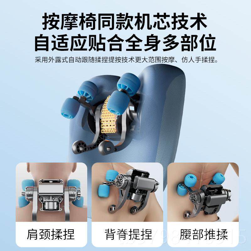 正品妙界M8部按摩器揉仪捏斜方肌颈腰椎身按摩肩膀背部全按摩热敷