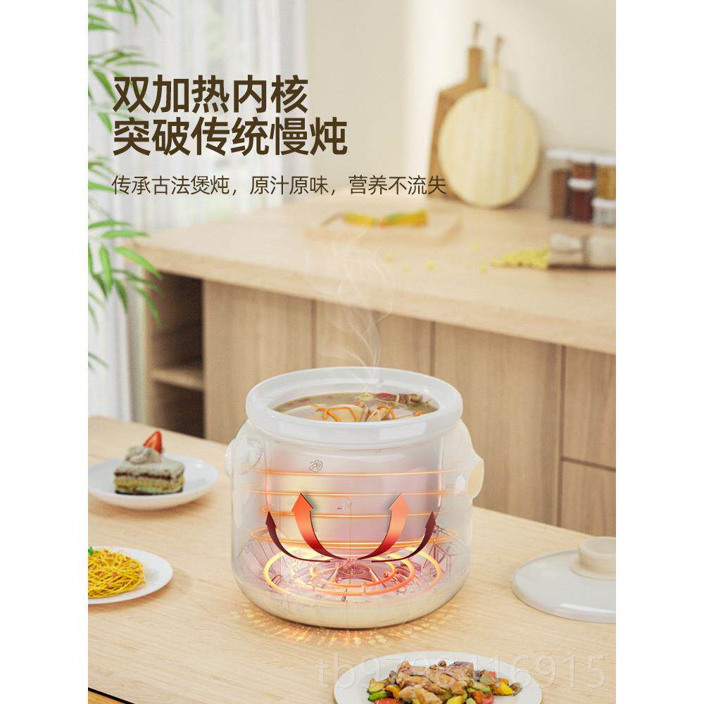 正品智能预约文火慢炖电炖T锅陶砂锅瓷ian汤ji多功能3L大容量家用