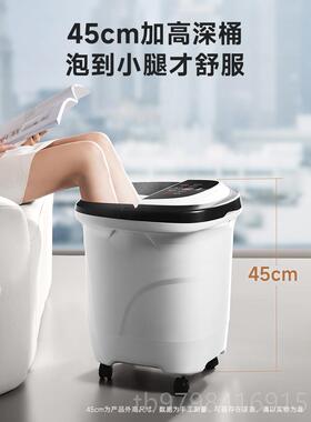 正品蓓慈按517全自动足浴泡器小脚桶洗脚盆加热快恒温电动摩家用