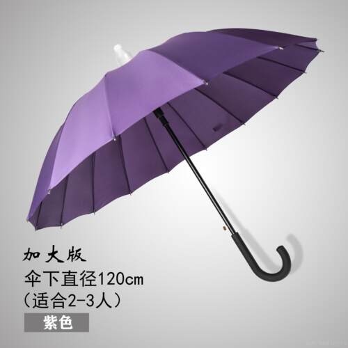 正品防水套伞男女双人自动大号长柄柄伞弯黑超色大彩色定制印lo雨