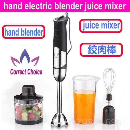 正品and ele ctric blendrer food pocessor mihxer榨汁搅拌机料