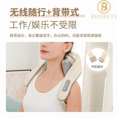 正品披eni斜fets肩颈按摩器方肌颈部B揉捏按摩仪电动多功能颈椎按
