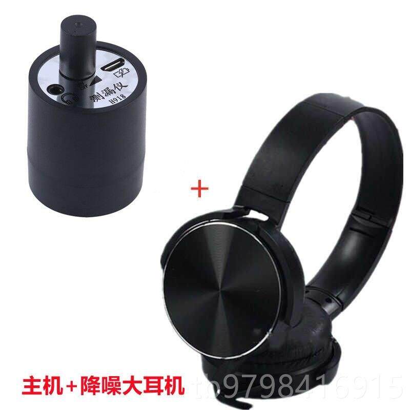 正品漏听声器墙壁扩专业气漏探水音检测仪高精密拾音测漏听音器墙图片