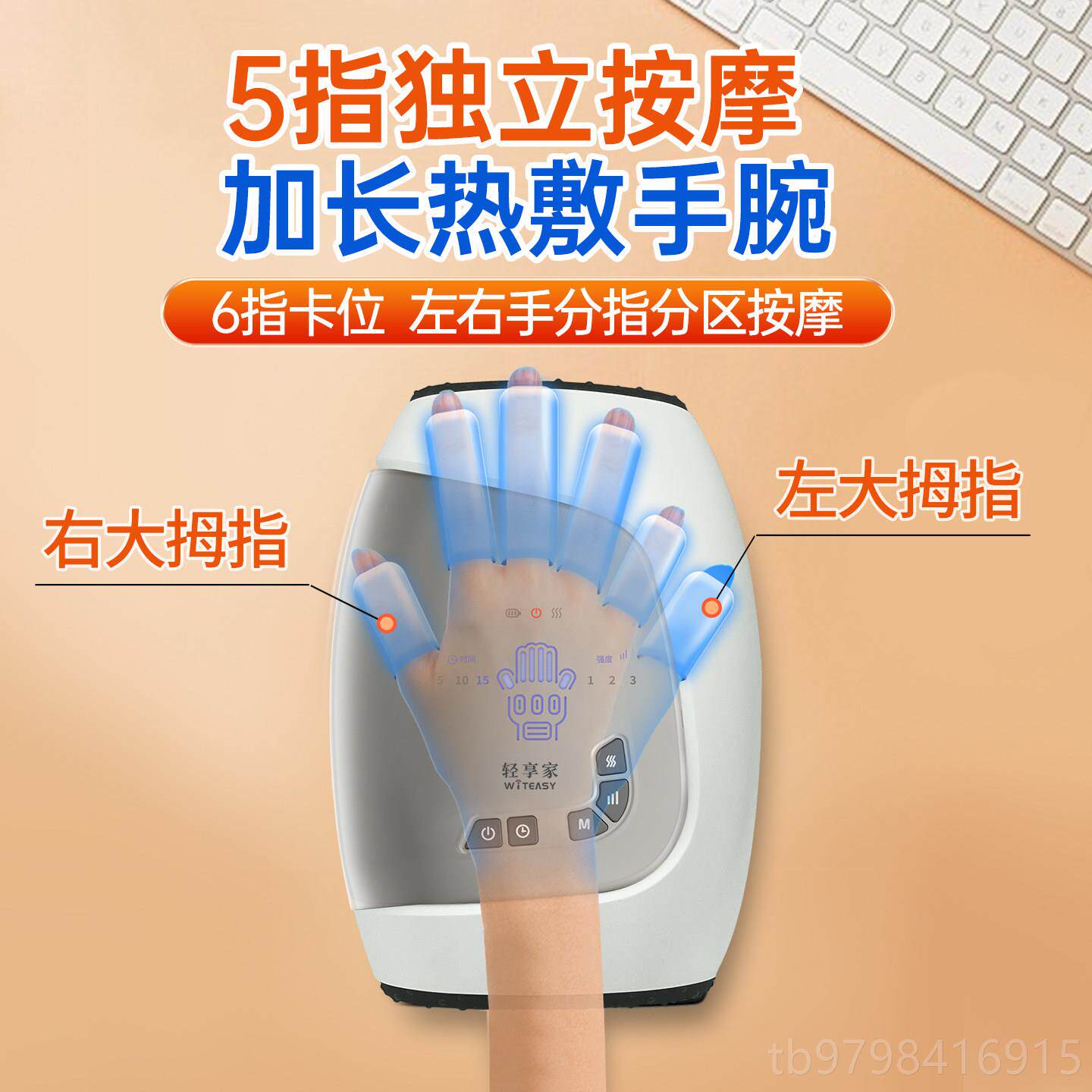 正品轻享手部络按摩家仪全自动揉捏手指按摩器手关节腕穴位经疏通