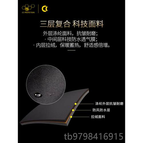 正品采购产品Cc冬季自行和车服装的男人和女人，温暖和防水风的摩