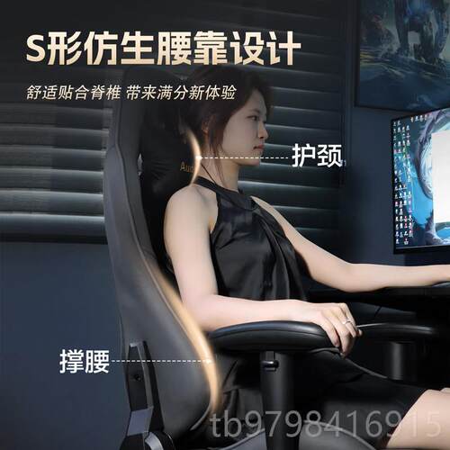 正品人Audetis科椅技布艺电竞椅椅子 游戏椅家用舒适坐体工学电久