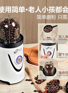 正品用福菱家用小粉椒碎机中西药五谷辣调料超细打粉干 机干湿两
